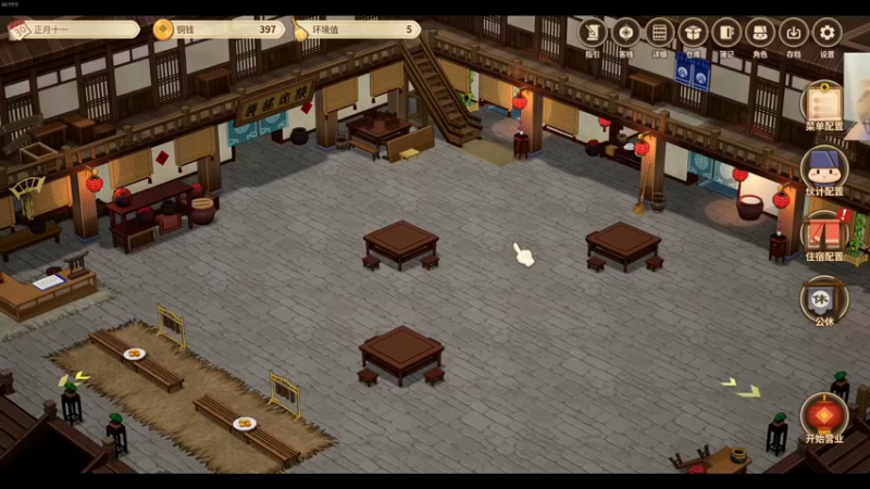 【2022-07-09 00点场】章随便先生：今日恐怖游戏你敢想吗