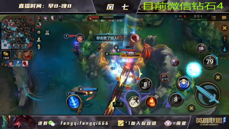 【2022-07-10 19点场】风七丶丶：风七：免费上车日，有胆你就来