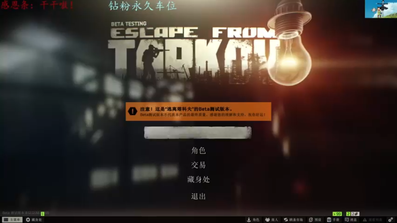 【2022-07-09 13点场】迦南的喃喃呀：大家好，我是萌新，请多多指教