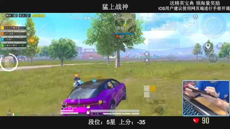 【2022-07-11 03点场】小妖洋：【终极野匹上战神】