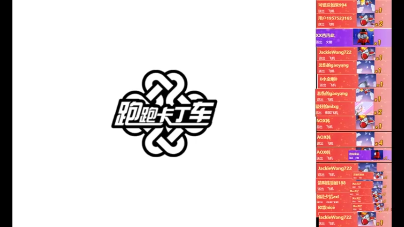 【2022-07-10 22点场】AMGXX：跑车····