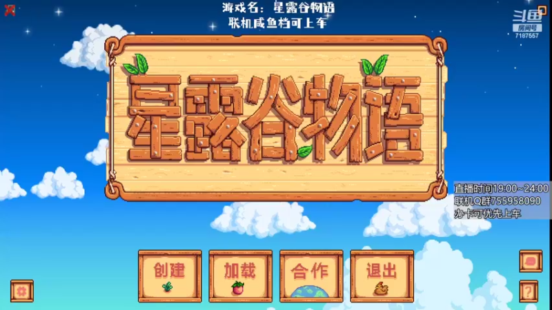 【2022-07-10 19点场】无智的旋律：旋律的联机大厅