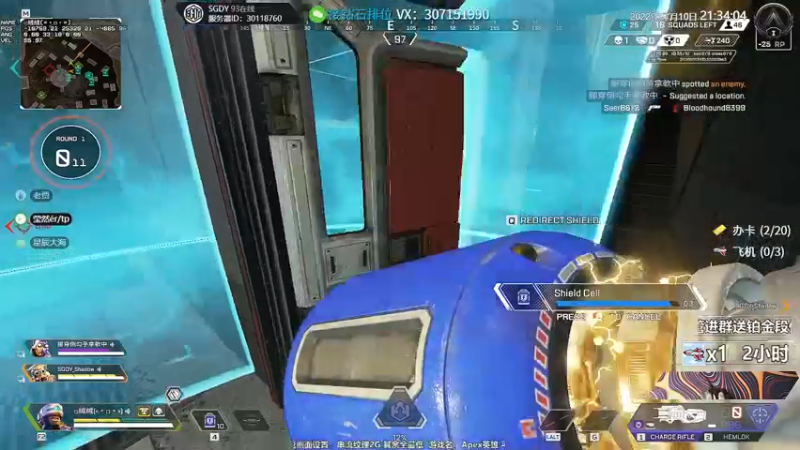 【2022-07-10 21点场】Jusley：【ALGS】明早5点总决赛不见不散