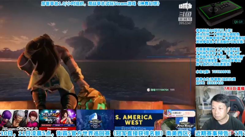 【2022-07-10 20点场】边哥BeenGor：23点直播卡普空CPT世界勇士赛西欧赛区