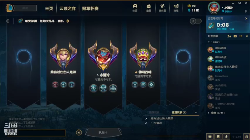 【2022-07-10 14点场】大咪咪超人：大咪咪超人的直播间