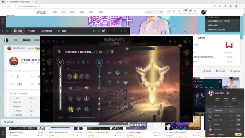 【2022-07-11 16点场】石页的第一根矛s：知耻而后勇，奋发图强！