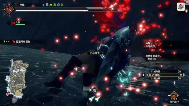 【2022-07-11 18点场】神隐的直播间：神隐：怪猎曙光 NS版开荒