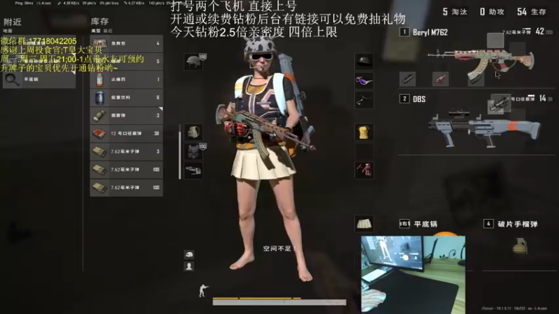 【2022-07-10 20点场】晚辞77：今天2.5倍亲密度 四倍上限~