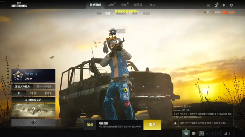 【2022-07-10 21点场】苦茶先森：【1v4】单排单四大师，把把吃鸡