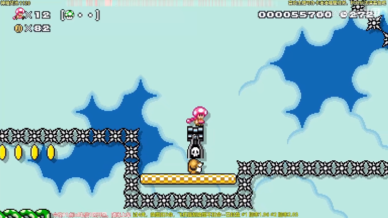 我在斗鱼看白白的胖胖呀直播马里奥制造