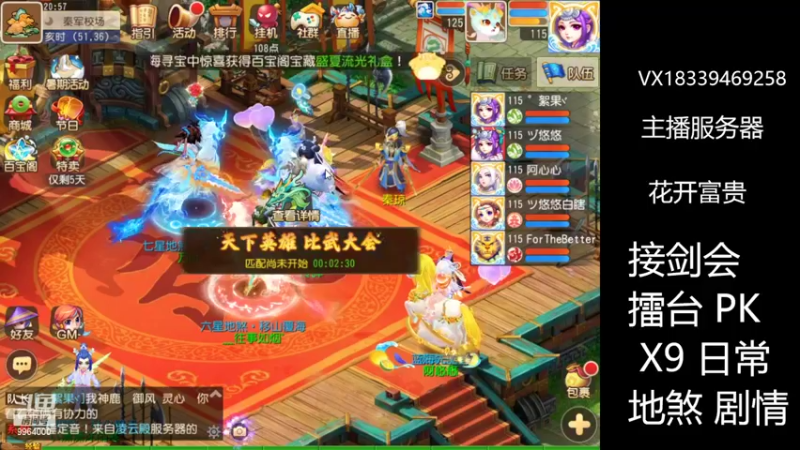 【2022-07-10 20点场】莫言LIVE：梦幻手游莫言的直播间