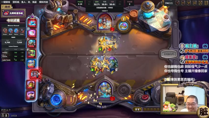 【2022-07-11 19点场】王师傅精益求精：换了新电脑 剃了小光头~