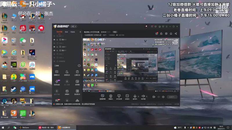 【2022-07-11 16点场】卷子丶：怎么会有人天天受气呢？