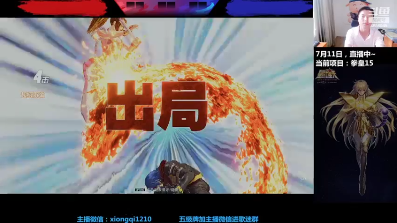 【2022-07-11 13点场】立诚Rap雄起：晚上好  八点开启直播