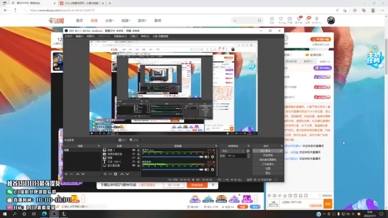 【2022-07-11 09点场】恶霸提莫：新打法提莫无敌了！！！