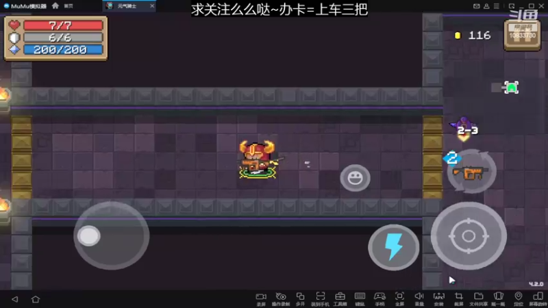 【2022-07-11 17点场】光叔灬：今天的我很强！