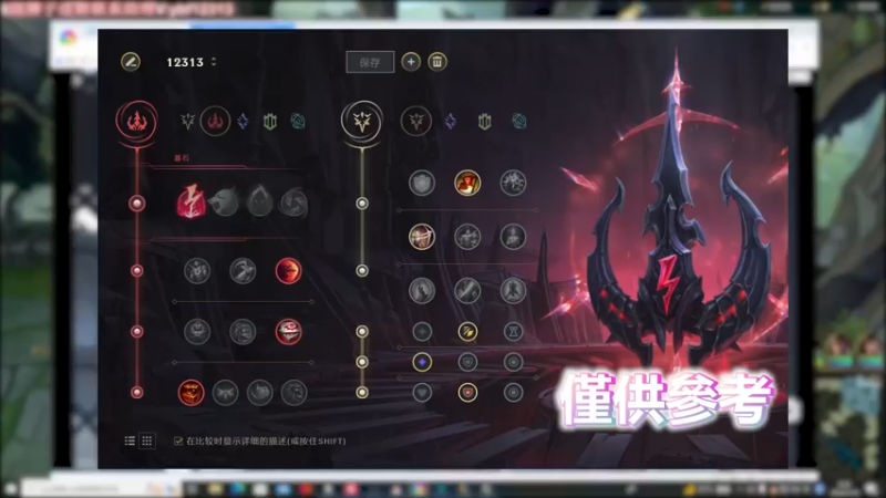 螳螂 VS 皇子