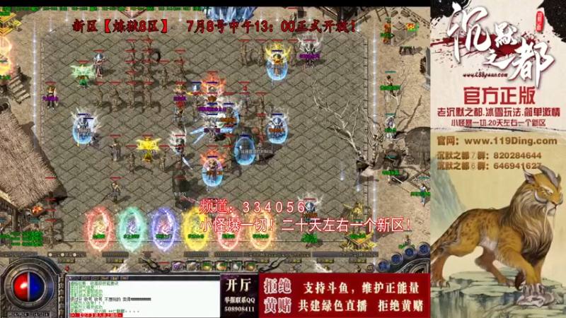 【2022-07-09 09点场】沉默的牧神：沉默之都，小怪爆一切！