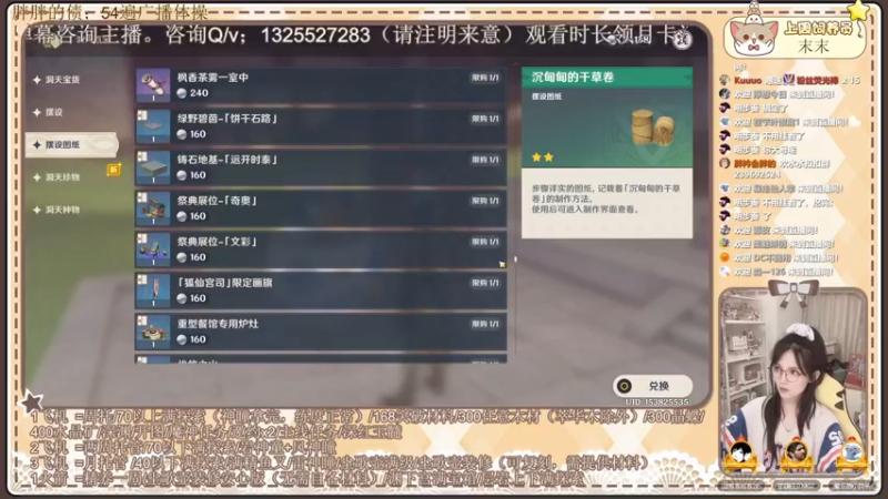 【2022-07-07 21点场】胖衿会胖的：肝所有！勤劳勇敢小啊胖