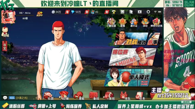 【2022-07-10 23点场】冷瞳LT丶：畸形的版本，拼板！