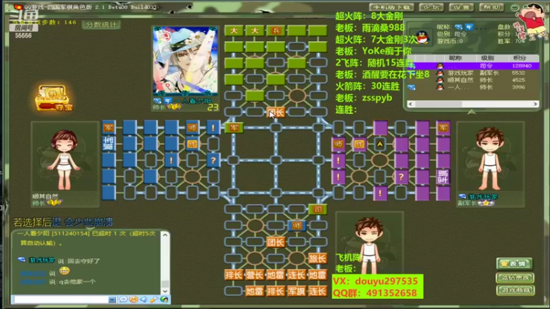【2022-07-11 10点场】恶蚊子：好久不见！！！ 55556