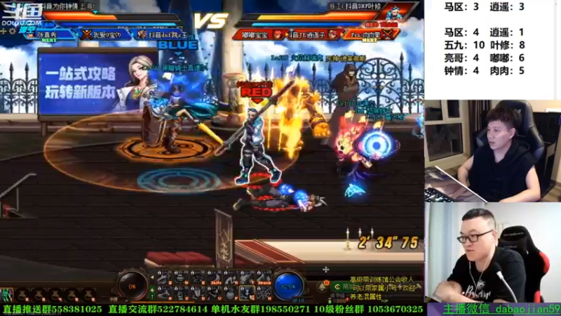 【2022-07-11 00点场】漫游kiss欢：刷图PK两开花！OB点将 吃鸡