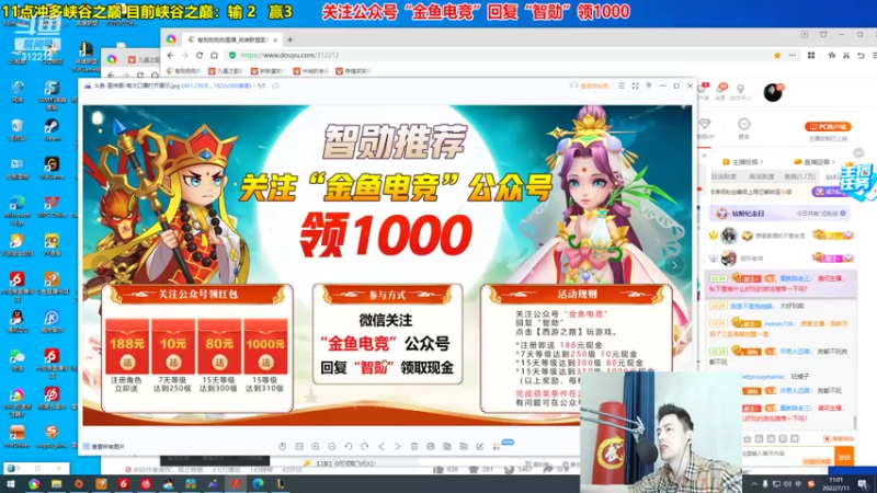 【2022-07-11 11点场】智勋勋勋勋：智勋：峡谷之巅重回王者！