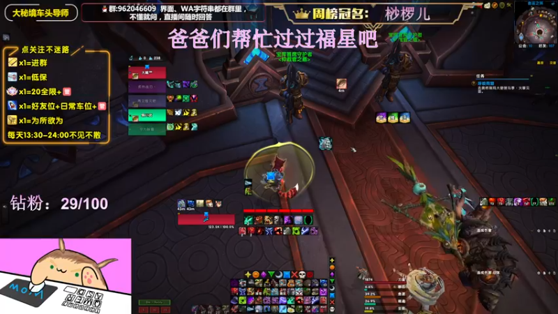 【2022-07-10 22点场】大嘴geigei：大嘴：8.4开S4，大秘境车头导师！！