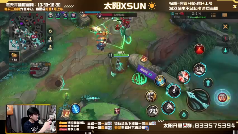 【2022-07-11 12点场】太阳Xsun：☀全能AD王者局·认真上分模式