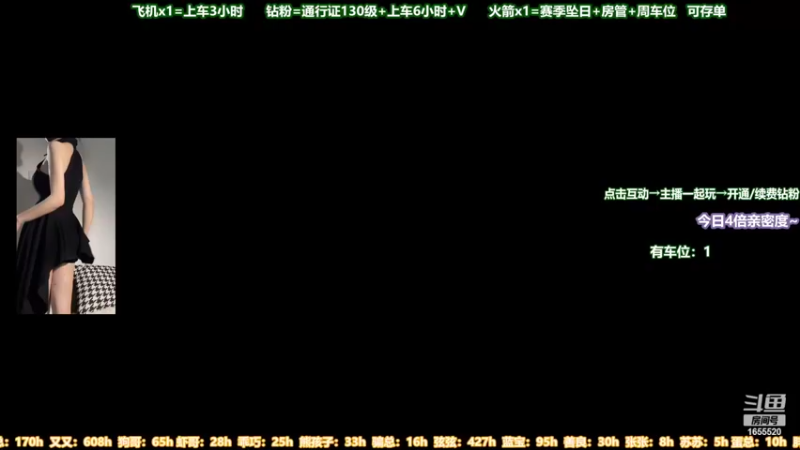 【2022-07-09 17点场】甜蜜Tm：（有车位）才不是小趴菜