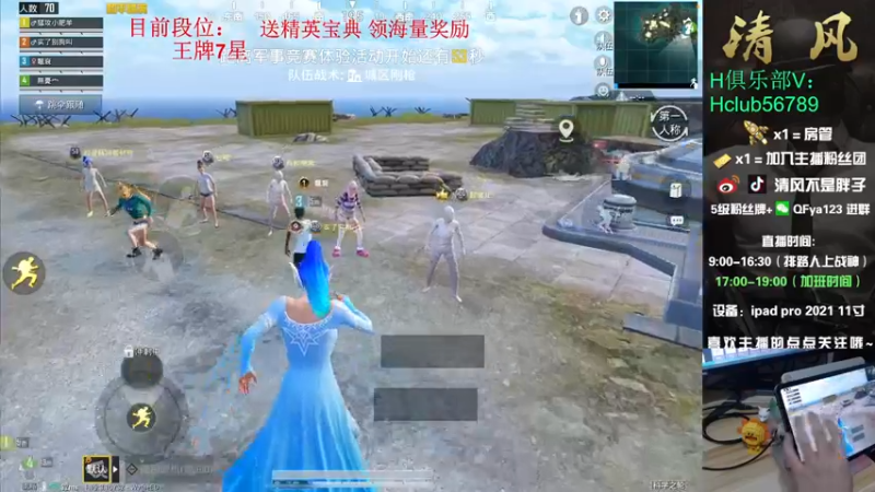 【2022-07-10 22点场】清风不是胖子：快乐的战神之路~~