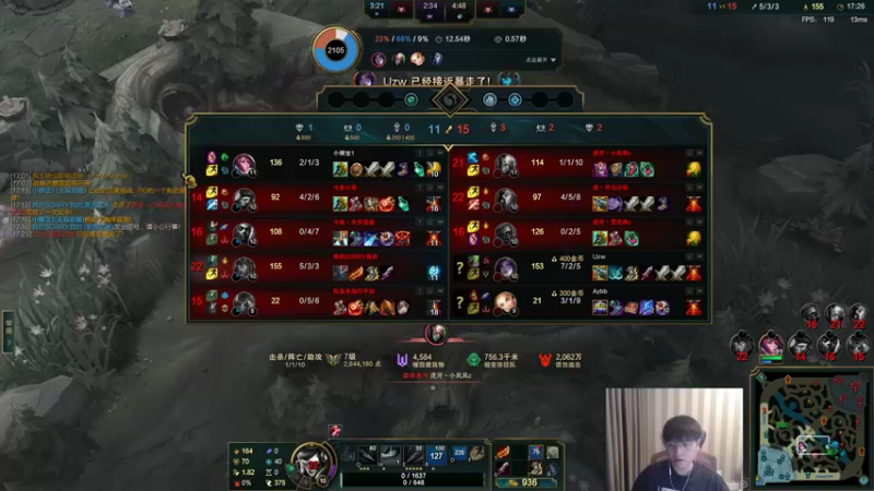 【2022-07-11 16点场】微笑：微笑： 峡谷之巅冲王者