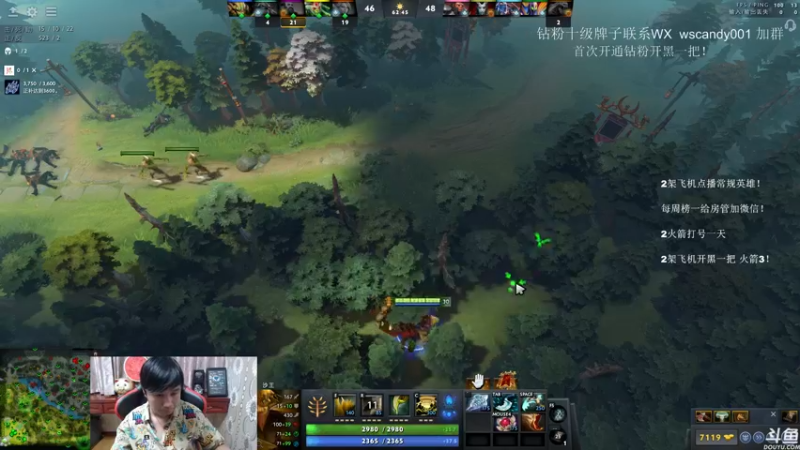 【2022-07-10 23点场】18yearsold天残少年K9：k9:DOTA2欢乐上分课堂！