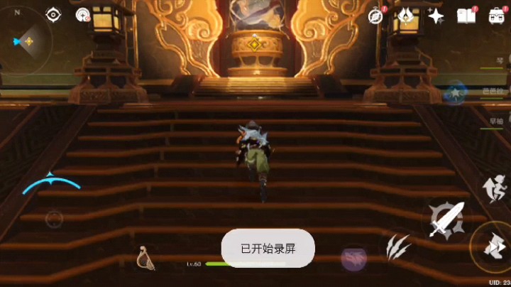 录像