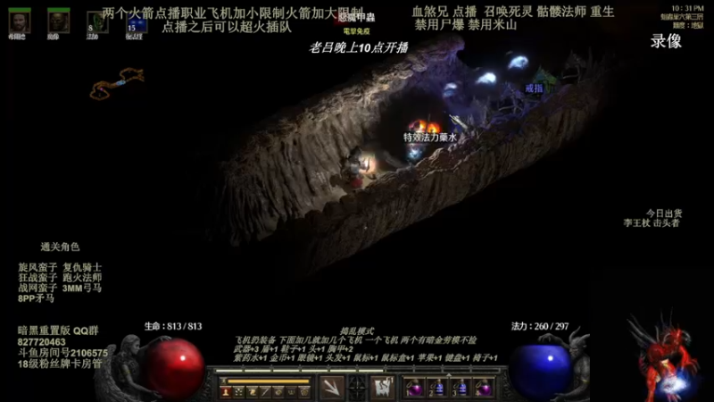 【2022-07-11 07点场】英雄吕布：英雄吕布的直播间