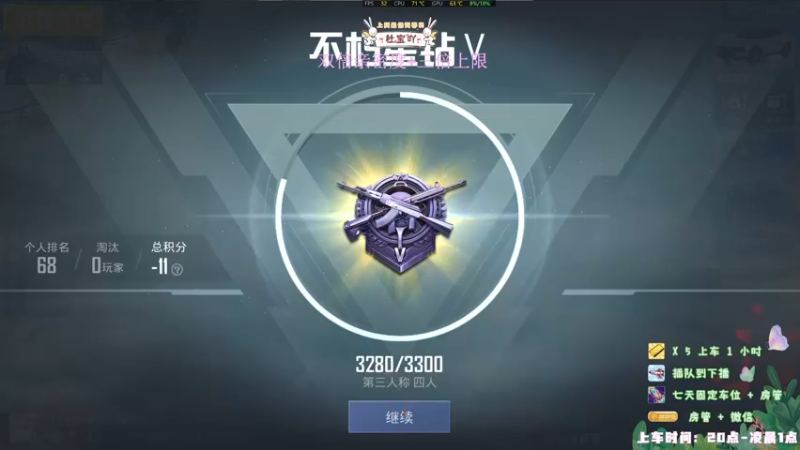 【2022-07-10 15点场】你看着办吧哼：ʕ•͡•ʔ 晚上7点见啦~双倍亲密度
