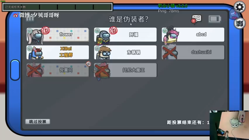 【2022-07-10 21点场】夕贝哥哥呀：你好我是夕贝