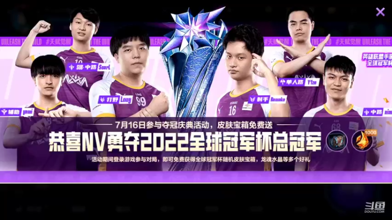 【2022-07-11 16点场】EL小浅予：Q区 与观众一起玩