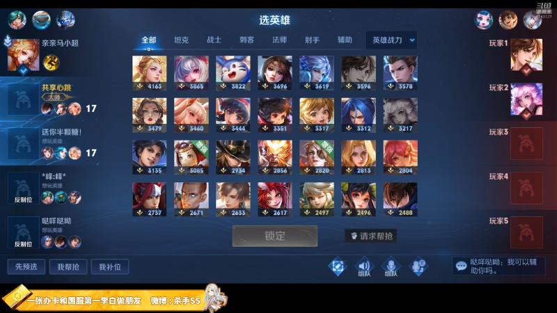 【王者荣耀】不可一世杀手的精彩时刻 20220711 00点场