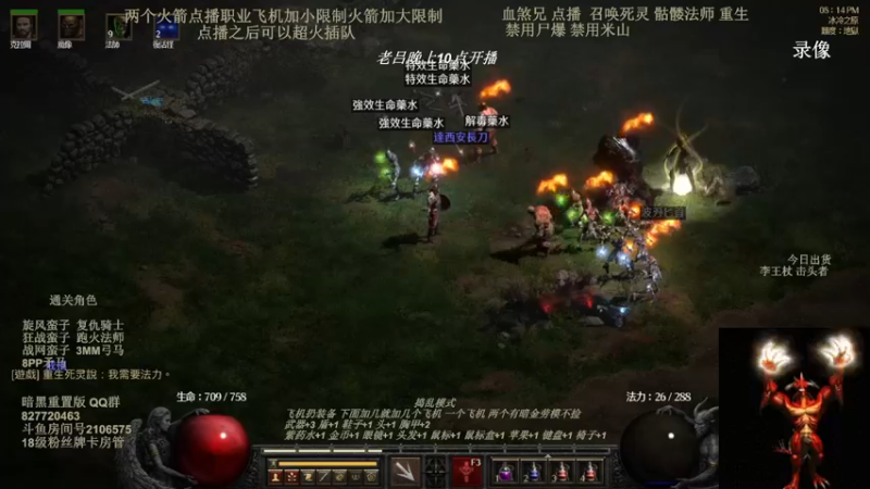 【2022-07-11 09点场】英雄吕布：英雄吕布的直播间