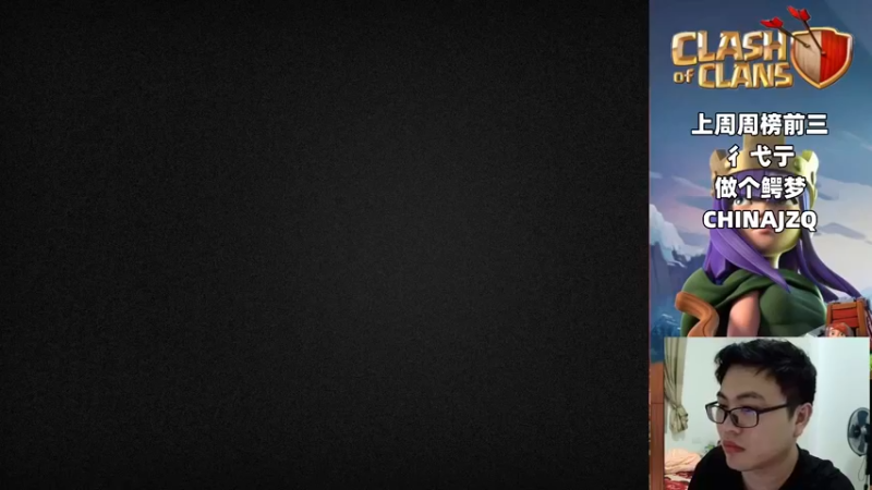 【2022-07-10 19点场】超人JAX解说：7点20直播