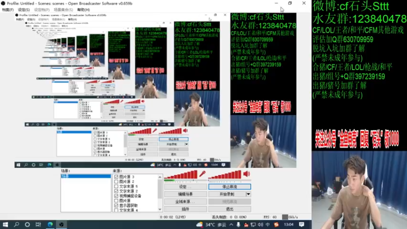 【2022-07-11 13点场】白鲨石头丶：今晚一起看全明星~