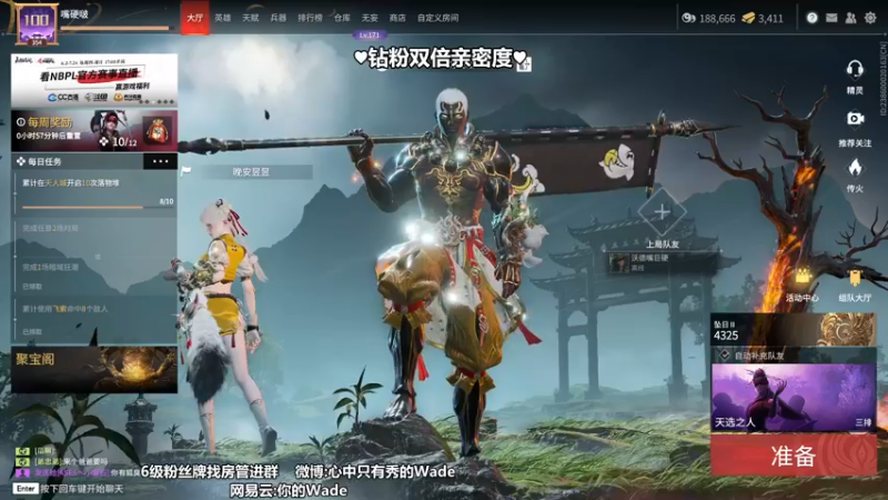 【2022-07-11 03点场】WadeOvO丶：你有没有在想我♥