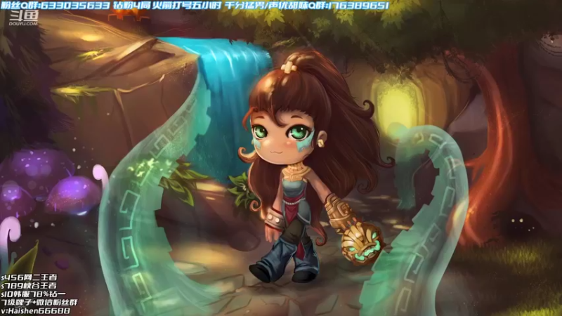 【2022-07-11 13点场】海神丶俄洛伊：峡谷之巅冲起来！