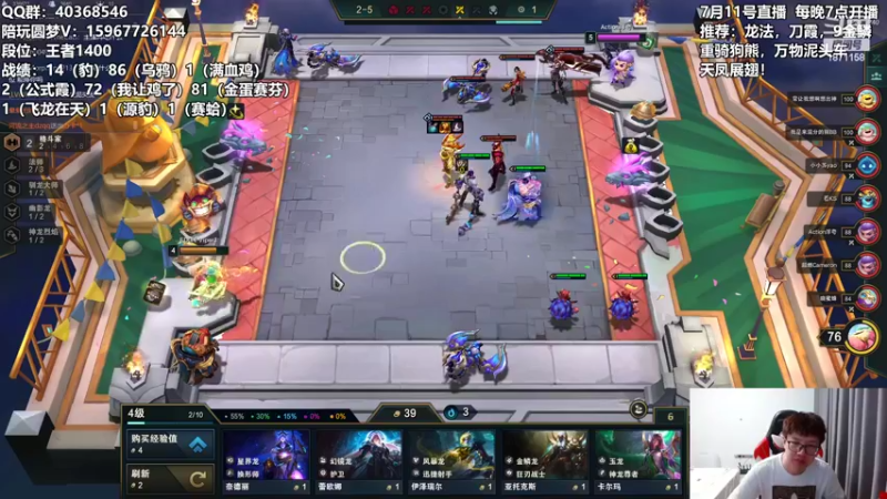 【2022-07-11 07点场】雪下望月7：望月：龙的传人！