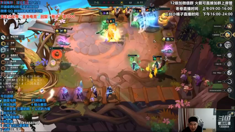 【2022-07-11 19点场】初音未来灰飞：初音：1400分冲国服第一