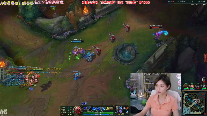 【英雄联盟】不2不叫周淑怡的精彩时刻 20220711 19点场