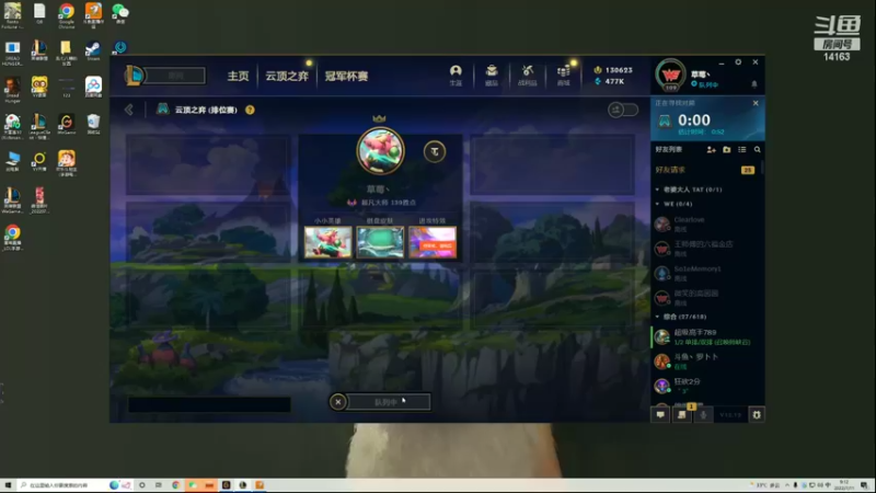 【2022-07-11 09点场】草莓：草莓：早上上分，下午 娱乐