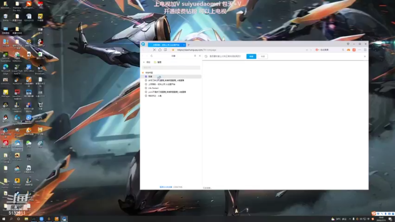 【2022-07-11 19点场】岁月刀妹：斗鱼最猛的刀妹 教学局