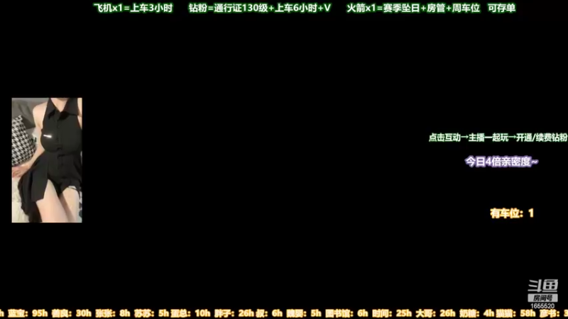 【2022-07-09 15点场】甜蜜Tm：（有车位）才不是小趴菜